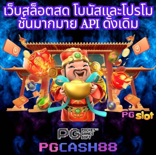 เครดิตฟรี 188 บาท ล่าสุด