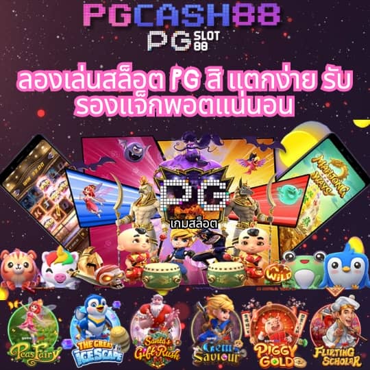 เครดิตฟรี 188 บาท ล่าสุด